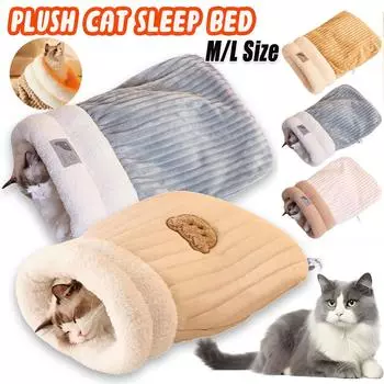 Теплый спальный мешок для кошек, удобная мягкая кровать для кошек, туннель для кошек, домик для кошек, милый диван-гнездо для котят, аксессуары для кошек M коричневый