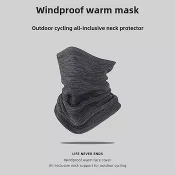 Теплый, утолщенный флисовый шарф и ветрозащитный чехол для шеи для езды на велосипеде, катания на лыжах и бега на открытом воздухе - дышащая защита ушей для мужчин и женщин One Size