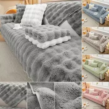 Теплый утолщенный плюшевый чехол для дивана с кроликом, однотонный Нескользящий чехол для дивана, универсальный коврик для дивана, современный домашний декор 45cm pillowcase 1 pcs