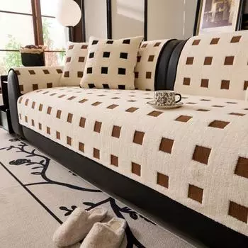 Теплый жаккардовый кубический флисовый противоскользящий чехол для дивана в гостиной, чехол для сиденья дивана, универсальный чехол для дивана, полотенце для мебели 70*70