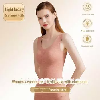 Теплый жилет из немецкого кашемира и шелка 2024 года со встроенными нагрудными подушечками — бюстгальтер не нужен 3XL (155-170 catties)