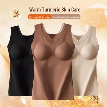 Теплый жилет с куркумином, генерирующий тепло, для женщин, большой размер, бесшовная рубашка на подтяжках на осень/зиму 2XL какао коричневый