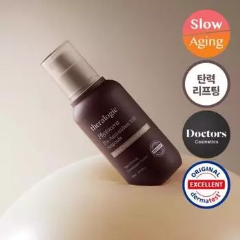 Teralogic Phytosera Pro Antioxidant 10x Укрепляющая ампула 50 мл