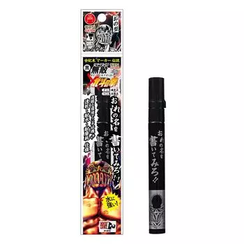 Teranishi Chemical Industry Gaten Invincible Marker PROx Fist of the North Star Jagi Axe Type Black 10 шт. Цена BTHJ-GM550P-T1