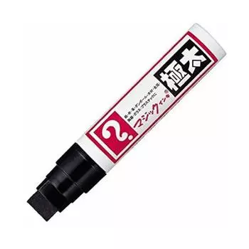 Teranishi Chemical Industry Permanent Marker Magic Ink Extra Thick Black 1 x 15 Set MGD-T1 чёрный