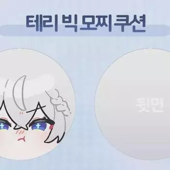 Подушка Теринунна Моти