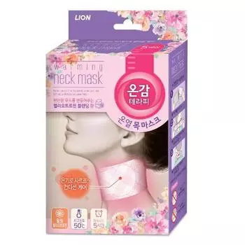 Термальная маска для горла Lion Warming Therapy Healing Heliotropin (5 листов)