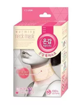 Термальная маска для шеи Ongam Therapy (5 листов) Heated neck mask (5 sheets)