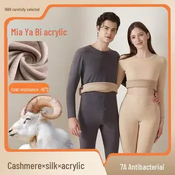 Термобелье из кашемира и шелка: Мужская и женская толстая шерсть для осени и зимы. Women s, L вишневый розовый