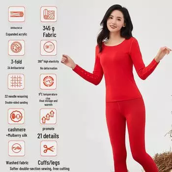 Термобелье из китайского красного кашемира и шелка - новый бесшовный осенний костюм для женщин и мужчин M (recommended 40-50 kg)