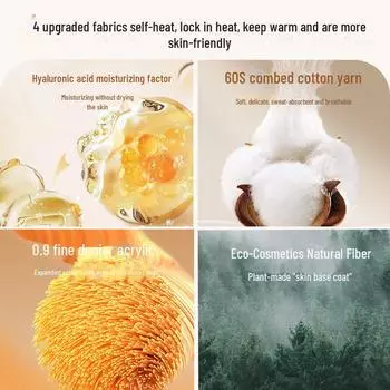 «Термобелье из немецкого бархата 460G для мужчин и женщин, обогащенное гиалуроновой кислотой, круглая горловина, согревающий осенний верх и низ» XL коричный