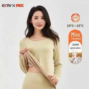 Термобелье унисекс из немецкого шелка и кашемира - антибактериальное и плотное для осени/зимы Top; XXXL светло-зеленый