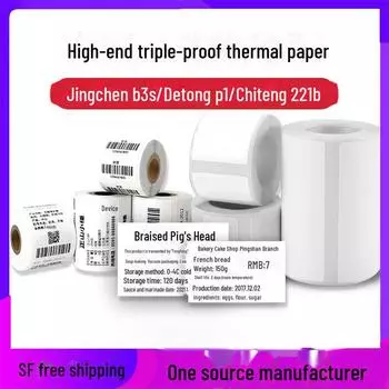 Термобумага для этикеток со штрих-кодом - трехслойная, самоклеящаяся для одежды и продуктов питания (Цзинчэнь B3S Detong P1p2) 30*15*400 sheets small roll core
