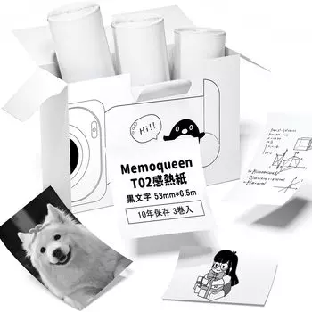 Термобумага для фотопринтера Memoqueen T02, специальная термобумага для печати, черный текст, хранение 10 лет, 3 рулона, неразрезанная рулонная бумага для печати T02