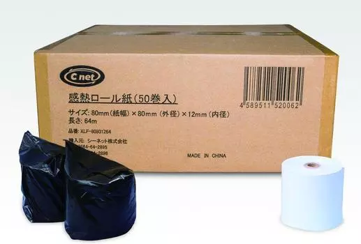 Термобумага Seanet рулонная 80мм x 80мм x 12мм 50 рулонов (нормальный) (ширина бумаги) (Наружный диаметр) (внутренний диаметр) белый