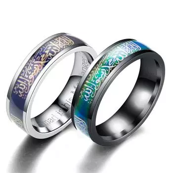 Термохромные модные религиозные украшения унисекс, обесцвечивание с контролем температуры, очаровательные аксессуары в стиле панк, мусульманское настроение, аксессуары для мужчин и женщин, подарки, аксессуары 10 чёрный