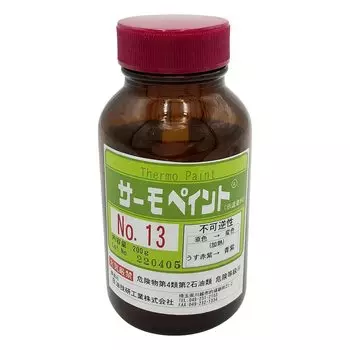 Термокраска Nihon Yu Giken Необратимая 130 градусов NO13