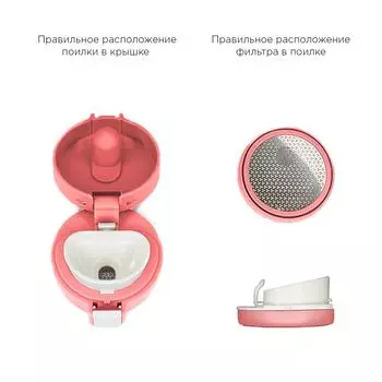 Термокружка Biostal Nmt-400z-o с фильтром из нержавеющей стали Цвет стали Коралл Русь 0 4л