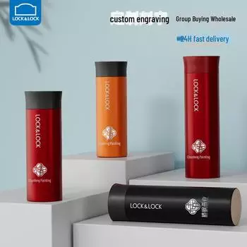 Термокружка Lock & Lock 304 из нержавеющей стали — настраиваемая, портативная, идеально подходит для бизнеса, офиса или учебы Model 4019 Long