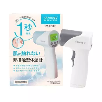 Термометр Famidoc Plus Бесконтактный 157009_ белый