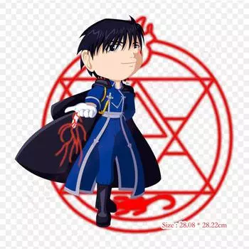 Термонаклейка, нашивка на одежду, модный аксессуар, Рой Стальной алхимик, железная нашивка для футболки, платья, сделай сам, моющаяся аппликация A-Level