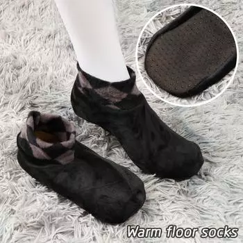 Термоноски мужские леопардовые зимние теплые утолщенные носки для сна противоскользящие носки для пола кофейный