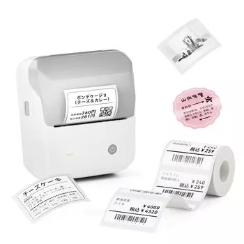 Термопринтер этикеток NIIMBOT B31 Принтер для печати этикеток с адресом Совместимость с Bluetooth-соединением Высокоскоростная печать Автоматическое распознавание этикеток