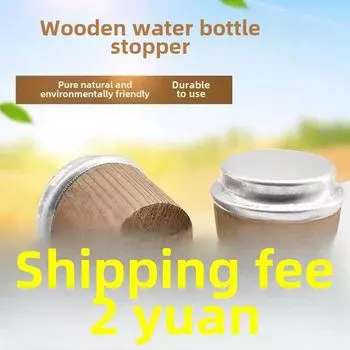 Термос-бутылка 8 фунтов с высокой крышкой и деревянной пробкой 2L thermos bottle, 5 lbs