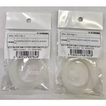 Термос с вакуумной изоляцией Детская кружка FFH Упаковка Набор из 2 шт.