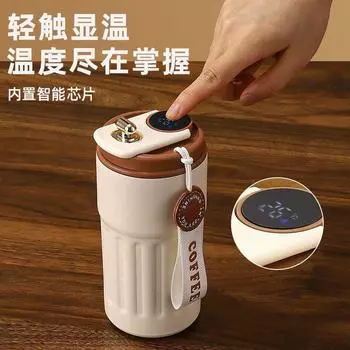 Термостаканы для кофе с откидной крышкой 450 мл, нержавеющая сталь, герметичная, термокружка с вакуумной изоляцией, сохраняет холод и тепло 450ML seamless liner белый