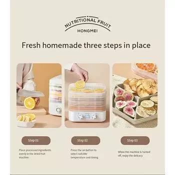 Термостатический дегидратор для пищевых продуктов, интеллектуальная сушилка для закусок для домашних животных, 5-слойная сушилка для пищевых продуктов большой емкости с интеллектуальным дисплеем UK синий