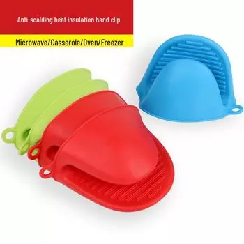 Термостойкие изолированные прихватки и зажимы для посуды hand clip * No. 197 * синий