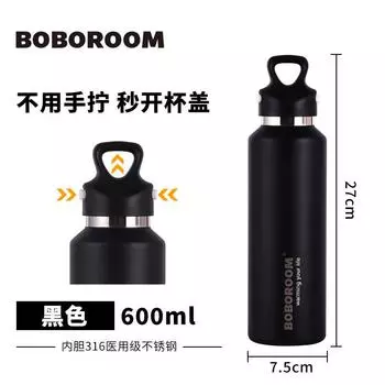 Термосы 600 мл Термос из нержавеющей стали Изолированный стакан с крышкой без винтов Термобутылка Термос Автомобильная кружка Спортивная бутылка 380ml