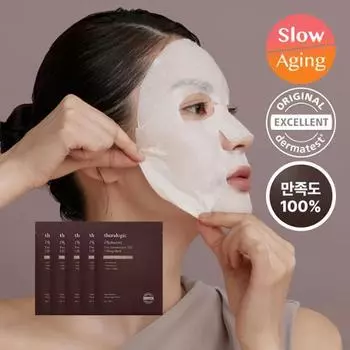 Terralogic Phytocera Elasticity Lifting Mask 4+1 Специальная