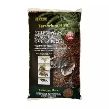 Террариум Exo Terra Husk 8 л. Напольное покрытие из скорлупы кокосового ореха. Высокопрочный напольный материал. Идеально подходит для рептилий, предпочитающих влажный воздух, таких как хохлатые и ящерицы.
