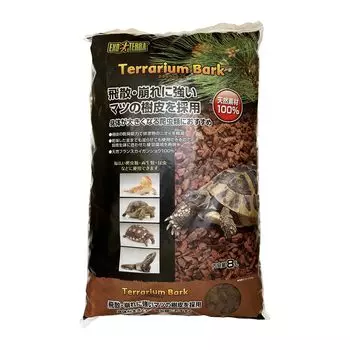 Террариум Кора 8л