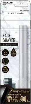 Tescom Face Battery 2WAY Eyebrow Comb Anodized TFC20 S Shaver, с управлением, для лица/бровей, в комплекте, серебристый, серебряный