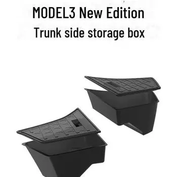 Tesla Model 3 Новая версия багажника, ящик для хранения вещей для трансграничной торговли trunk side storage box without cover чёрный