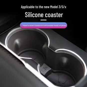 Tesla Model 3/S/X Центральная консоль Нескользящая водонепроницаемая вставка для подстаканника серый