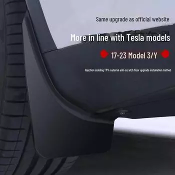 Tesla Model Y3 TPE Короткие крылья Аксессуары для модификации автомобиля M3-4 pieces/set чёрный