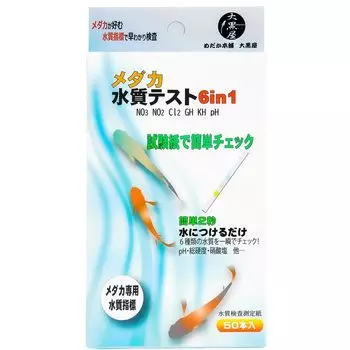 Тест качества воды Honpo для медака 6 в 1 Качество воды Медака, предпочитаемое Медака Безопасная конструкция Набор для проверки качества воды Бумага для проверки качества воды Медака
