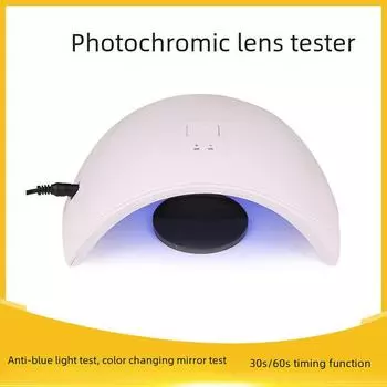 Тестер фотохромных линз и очков с защитой от синего света с источником УФ-светодиодного света Blue light detector