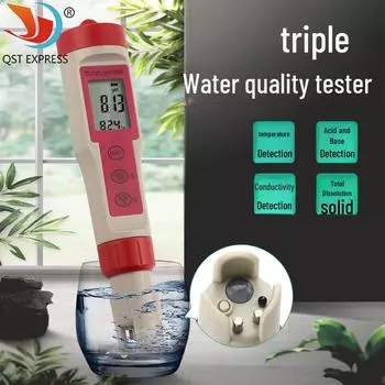 Тестер качества воды «три в одном»: Детектор-ручка TDS/PH/EC - Тестирование проводимости и pH 3 in 1 water quality tester бежевый
