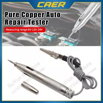 Тестер напряжения цепи для автомобильного кабеля освещения постоянного тока 6 В 12 В 24 В медный испытательный зонд лампа предохранитель детектор зажимы авто диагностические инструменты белый