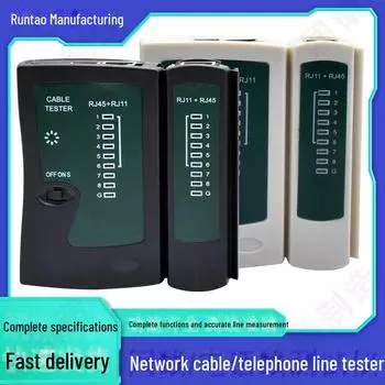 Тестер сетевой линии 468: Тестер кабеля и телефона RJ45 RJ11 Tester + leather bag + color box