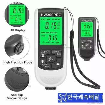 Тестер толщины гальванического металлического покрытия HW-300 цифровой 0-2000 мкм Fe и NFe зонд толщиномер покрытия лакокрасочного покрытия автомобиля обнаружение чёрный