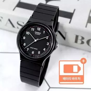 Тестовые часы Casio с черными цифрами + ваучер на замену батареи