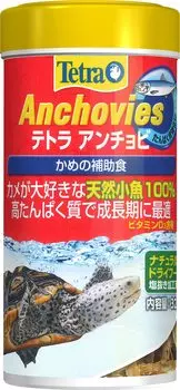 Tetra Anchovies 32 г Turtle Snacks Высокое содержание белка, идеально подходит для вегетационного периода. Натуральный сухой корм с добавлением витаминов. Корм для черепах.