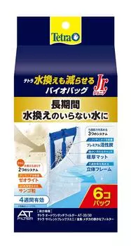 Tetra Bio Bag уменьшает количество воды в упаковке фильтра Tropical Goldfish Jr. Изменения, 6, Медиа, Аквариум, Рыба, Медака,