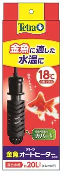 Tetra Goldfish Auto Heater 50W with Safety Cover for Tropical Aquarium Fish, Goldfish, Medaka,